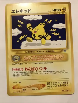 Elekid - No. 239 - Japanese Neo Genesis - NM Pokemon Card - Rare - Image 1