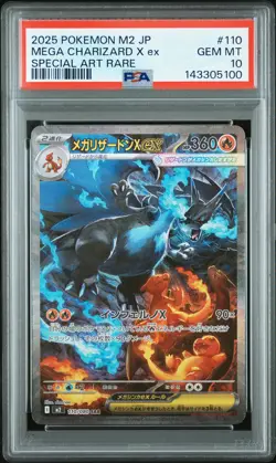 2025 POKEMON JPN M2-INFERNO X SPECIAL ART RARE #110 MEGA CHARIZARD X EX PSA 10 - Image 1