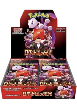 **US SELLER** 5x SEALED Glory of Team Rocket Japanese Booster Box SV10 Pokemon - Image 1
