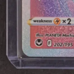 2022 POKEMON SWSH SILVER TEMPEST #202/195 LUGIA VSTAR RAINBOW SECRET RARE - Image 4