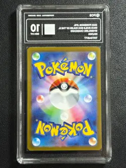 Pokemon PCG10 SPARKLING CHARIZARD sVF F 001/038 2023 JAPANESE - Image 2