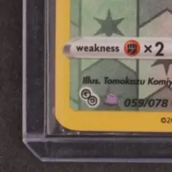 2022 POKEMON SWSH POKEMON GO #059/078 BIDOOF (PEEL DITTO VARIATION) REVERSE HOLO - Image 4