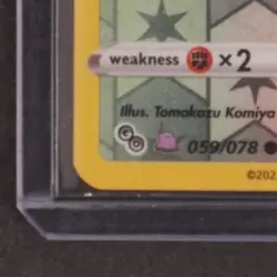 2022 POKEMON SWSH POKEMON GO #059/078 BIDOOF (PEEL DITTO VARIATION) REVERSE HOLO - Image 4
