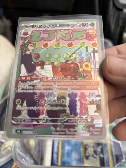 Pokemon TCG Dipplin 103/101 Sv6: Transformation Mask Holo (Japanese) T214 - Image 1