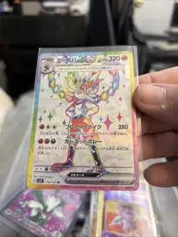 Cinderace ex SR 116/102 SV7 Stellar Miracle Pokemon Japanese T152 - Image 1