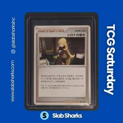 2009 POKEMON JP BEAT OF THE FRONTIER #092/100 CYNTHIA'S GUIDANCE - Image 1