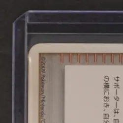 2009 POKEMON JP BEAT OF THE FRONTIER #092/100 CYNTHIA'S GUIDANCE - Image 3