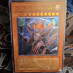 NM Arcanite Magician / Assault Mode CRMS-JP021 3d Ultimate Rare YuGiOh - Image 1