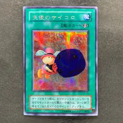 NM Graceful Dice G5-04 Secret Rare YuGiOh 380 - Image 1