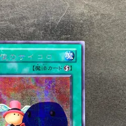 NM Graceful Dice G5-04 Secret Rare YuGiOh 380 - Image 3