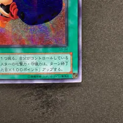 NM Graceful Dice G5-04 Secret Rare YuGiOh 380 - Image 5