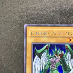 NM Elemental HERO Avian PP8-JP001 Secret Rare YuGiOh 560 - Image 2