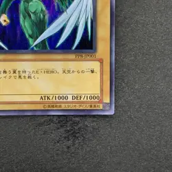 NM Elemental HERO Avian PP8-JP001 Secret Rare YuGiOh 560 - Image 5