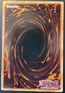 Yu-Gi-Oh! CP03-DE004 Jager im Hinterhalt SUPER RARE - Image 2