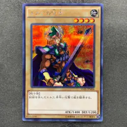 NM Celtic Guardian 15AX-JPM06 Secret Rare YuGiOh 100 - Image 1