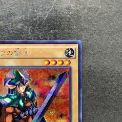 NM Celtic Guardian 15AX-JPM06 Secret Rare YuGiOh 100 - Image 3