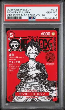 Monkey D. Luffy ST21-014 - 2025 Japanese One Piece Magazine Promo - PSA 10 - Image 1