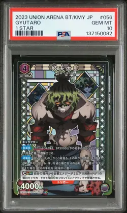 PSA 10 Union Arena Japanese GYUTARO #56 SR 1Star DEMON SLAYER kimetsu 2023 - Image 1