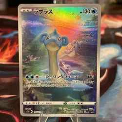 Lapras 177/172 NM S12A VSTAR Universe Japanese Pokemon Card TCG - Image 1