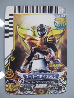 Super Gosei Black Super Sentai Battle: Dice-O TCG Card Bandai Made In Japan F/S - Image 1