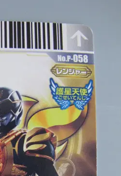 Super Gosei Black Super Sentai Battle: Dice-O TCG Card Bandai Made In Japan F/S - Image 3
