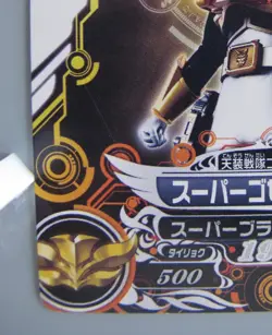 Super Gosei Black Super Sentai Battle: Dice-O TCG Card Bandai Made In Japan F/S - Image 4