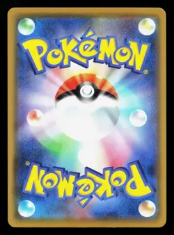 Zekrom 011/028 25th Anniversary Collection NM Japanese Pokemon Card TCG - Image 2