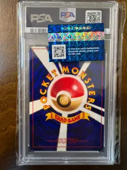 Shining Mew #151 CoroCoro Comics Promo JAPANESE Pokemon Card PSA 6 (Tail Swirl) - Image 3