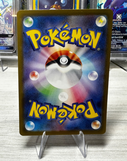 MINT/NEAR MINT Blastoise ex 202/165 Sv2a: Pokemon Card 151 Holo (Japanese) - Image 2