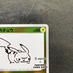NM Pikachu 208/S-P Yu Nagaba Promo Card TCG Pokemon 7980 - Image 3