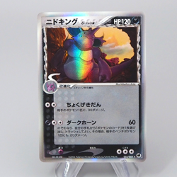 Pokemon Card Nidoking 055/068 Delta Species Holo Rare 2006 MINT-NM Japanese r017 - Image 1