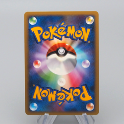 Pokemon Card Nidoking 055/068 Delta Species Holo Rare 2006 MINT-NM Japanese r017 - Image 2