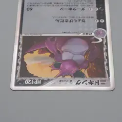 Pokemon Card Nidoking 055/068 Delta Species Holo Rare 2006 MINT-NM Japanese r017 - Image 3
