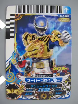 Super Gosei Blue Super Sentai Battle: Dice-O TCG Card Bandai Made In Japan F/S - Image 1