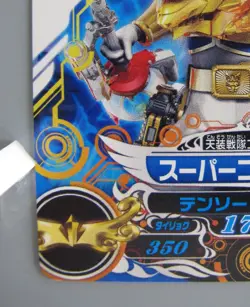 Super Gosei Blue Super Sentai Battle: Dice-O TCG Card Bandai Made In Japan F/S - Image 4