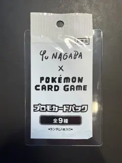 Yu Nagaba Eevee Promo Pack SEALED Japanese Pokemon US SELLER - Image 1