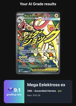 Pokemon TCG: Mega Eelektross EX 266/217 Ascended Heroes English - Image 3