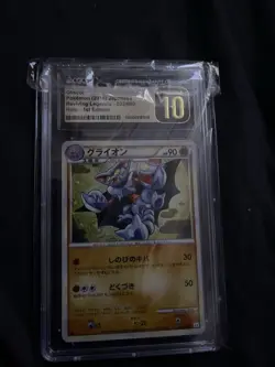 P1 Graded 10 Gliscor 032/080 1st ed Reviving Legends Holo Rare Pokemon Card - Image 1
