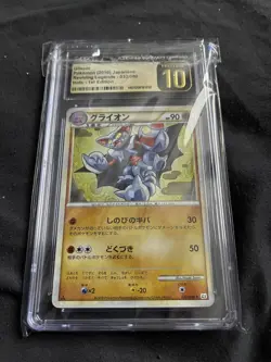 P1 Graded 10 Gliscor 032/080 1st ed Reviving Legends Holo Rare Pokemon Card - Image 3
