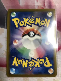 Pokemon TCG Pikachu 2024 Illustration Contest 242 SV-P Japanese NM Condition - Image 2