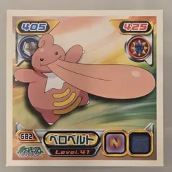 Lickilicky Japanese Pokemon Sticker Vintage Bandai Nintendo Seal Pocket Monsters - Image 1