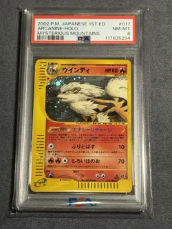 PSA 8 Arcanine Expedition Base Set 017/088 Holo NM - MT Japanese Pokemon e Card - Image 1