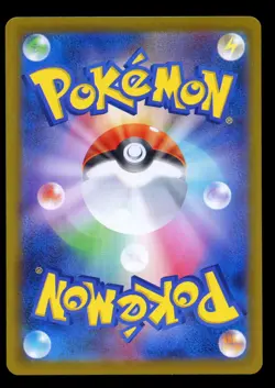 Pokemon 2026 Japanese M3 Nihil Nullifying Zero Meowth ex 100/080 SR Holofoil - Image 2