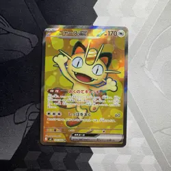 Pokemon 2026 Japanese M3 Nihil Nullifying Zero Meowth ex 100/080 SR Holofoil - Image 3