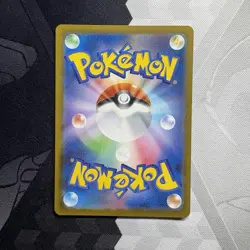 Pokemon 2026 Japanese M3 Nihil Nullifying Zero Meowth ex 100/080 SR Holofoil - Image 4