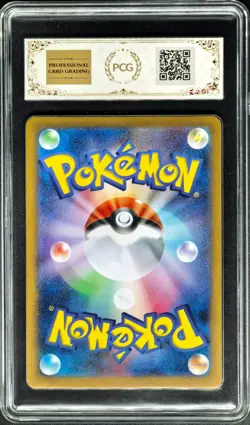 2024 Pokemon Cards JPN. Kecleon SV8 118/106 AR PCG 10 (SAME AS PSA 10) - Image 2