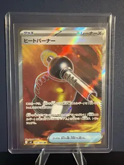 Pokemon TCG Japanese Inferno X Heat Burner SR Item 101/080 - Image 1