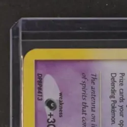 2007 POKEMON DIAMOND & PEARL #2/130 DUSKNOIR HOLO - Image 3