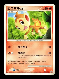 [NM-] Chimchar Japanese Meiji Chocolate Promo 007/DP-P Pokemon - Image 1