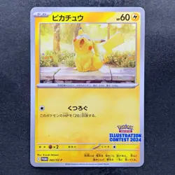 NM Pikachu 242/SV-P Illustration Contest 2024 - Pokemon 1280 - Image 1